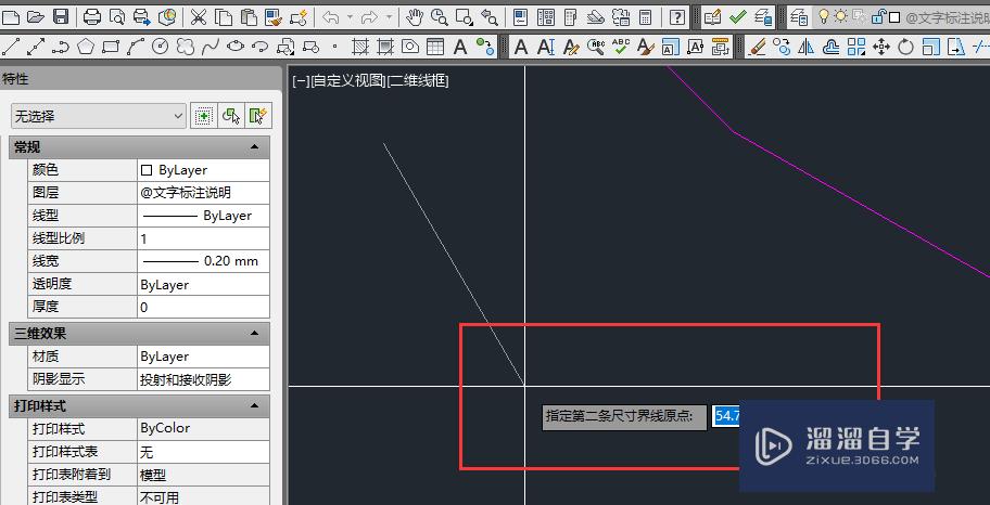 CAD怎么用线性标注制作箭头(cad怎么用线性标注制作箭头图形)