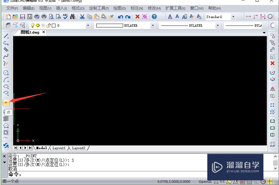 <esred>CAD</esred>如何<esred>修改</esred><esred>点</esred><esred>样</esred><esred>式</esred>？