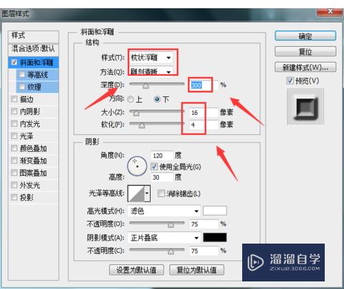 PS怎么制作立体艺术字(ps怎么制作立体艺术字体)