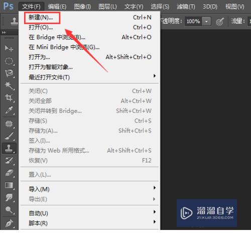 PS怎么制作立体艺术字(ps怎么制作立体艺术字体)