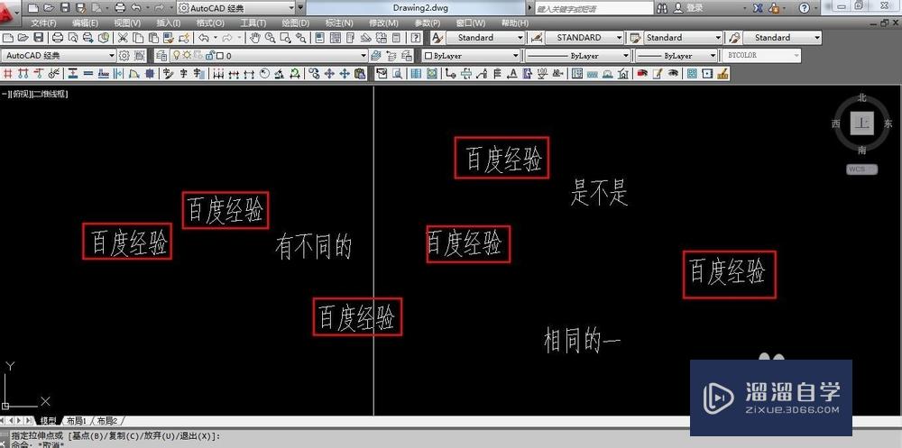 CAD的查找与替换工具怎么用(cad的查找与替换工具怎么用不了)