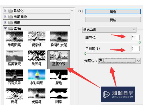 PS怎样设计精致门牌(ps怎样设计精致门牌效果)