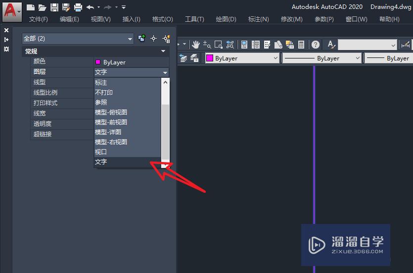 CAD图纸文字怎么统一修改大小