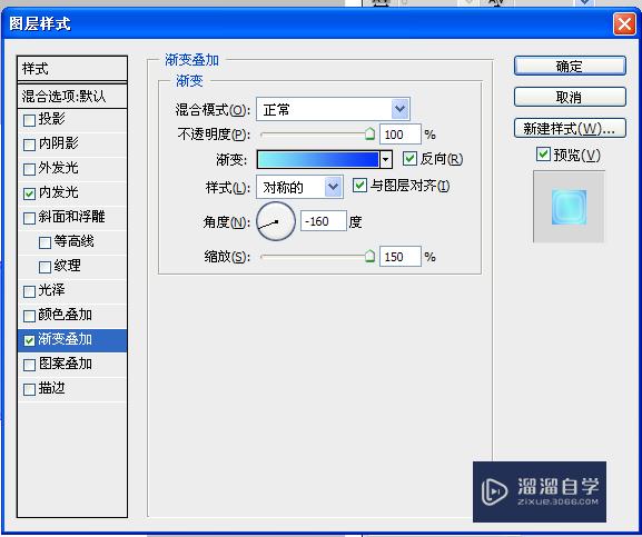 PS怎么制作登录按钮(ps怎么制作登录按钮图案)