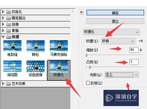 PS怎样设计精致门牌(ps怎样设计精致门牌效果)