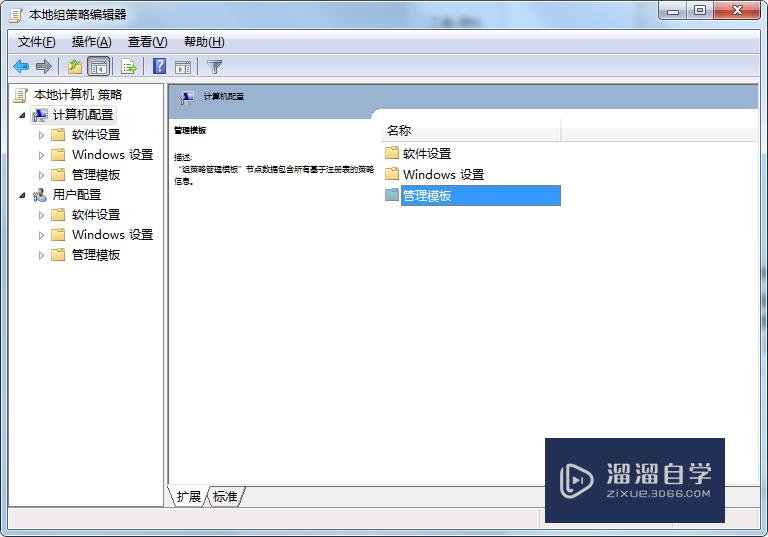 电脑用很卡怎么办(电脑很卡怎么办教你清理电脑)