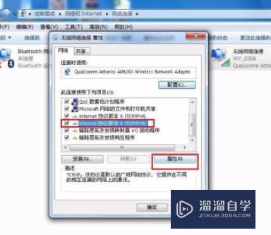 电脑怎么设置ip地址(电脑怎么设置ip地址才可以上网)