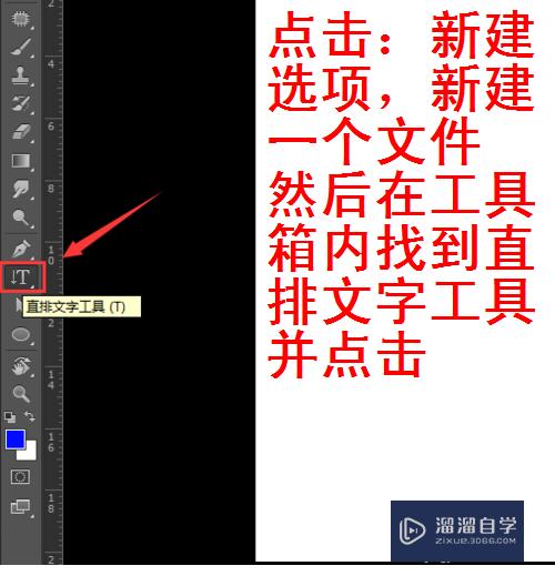 PS怎么制作立体艺术字(ps怎么制作立体艺术字体)