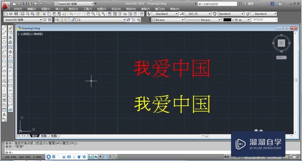 CAD格式刷的使用教程(cad格式刷用法)