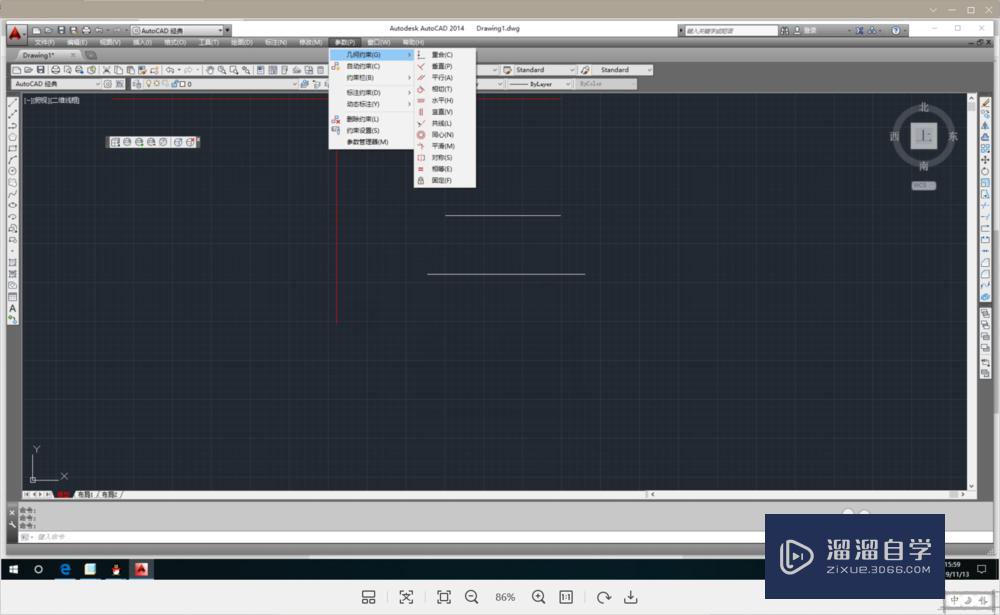 Auto CAD 2010几何约束显示、隐藏与删除