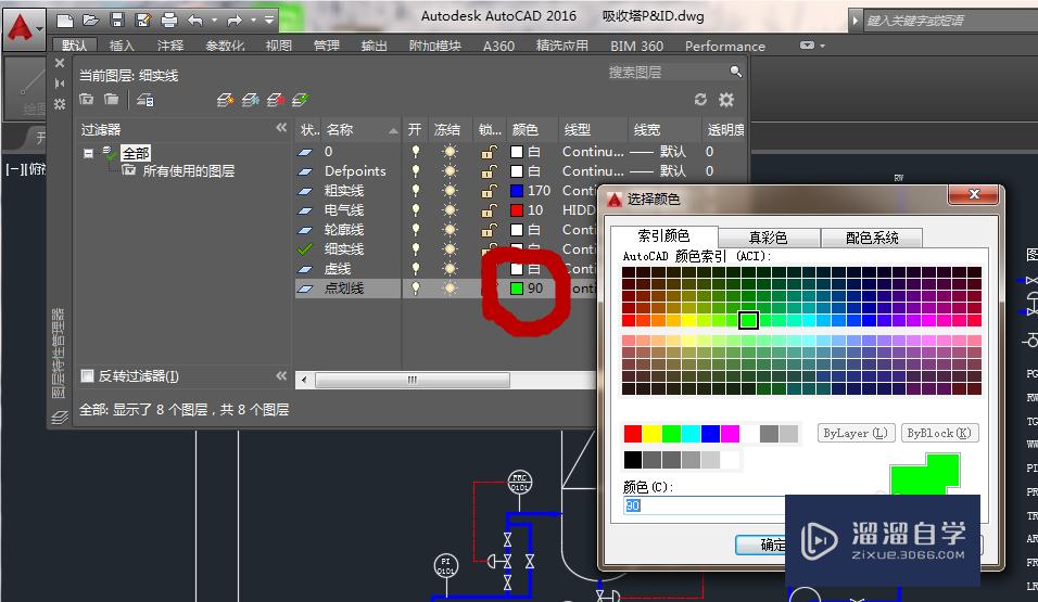 CAD如何建立图层(cad如何建立图层并保存)