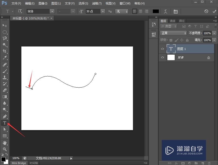 PS怎么设置路径上添加文字(ps怎么设置路径上添加文字内容)