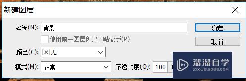 PS怎么制作图案文字(ps怎么制作图案文字效果)