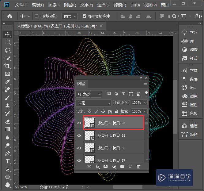 PS怎么制作漂亮的螺旋线？