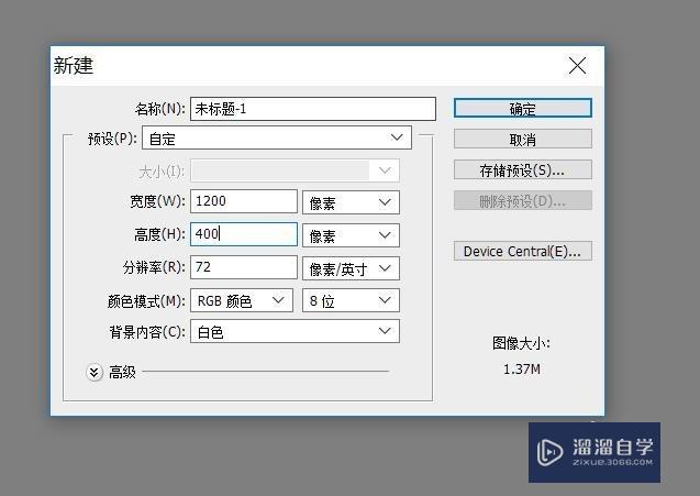 PS怎么做一个gif图层(ps如何做gif图)