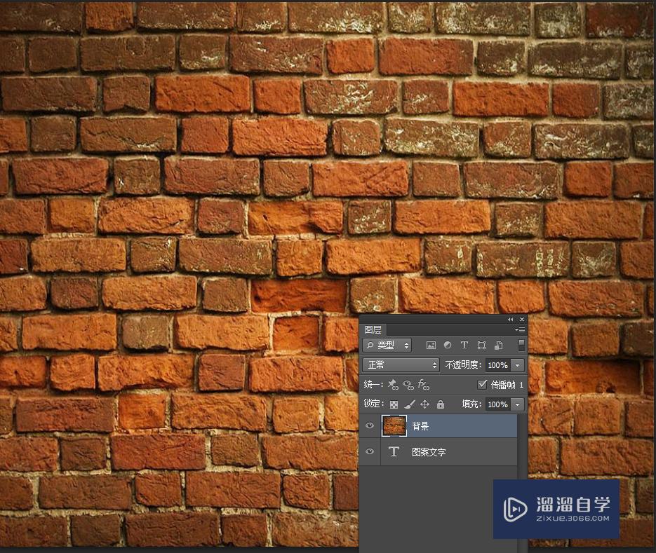 PS怎么制作图案文字(ps怎么制作图案文字效果)
