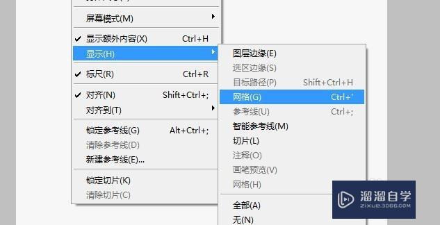 PS如何制作螺旋的线段(ps如何制作螺旋的线段效果)