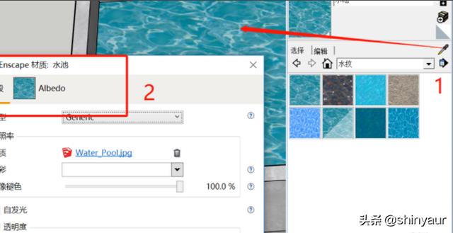 enscape水材质怎么调？