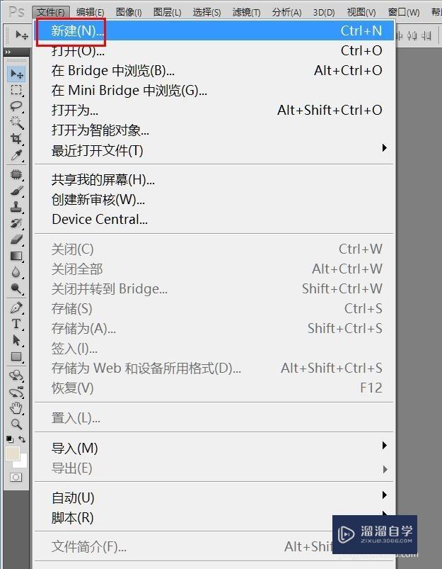 PS怎么做一个gif图层(ps如何做gif图)