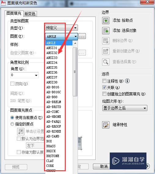 CAD怎么设置图案填充(cad怎么设置图案填充密度)