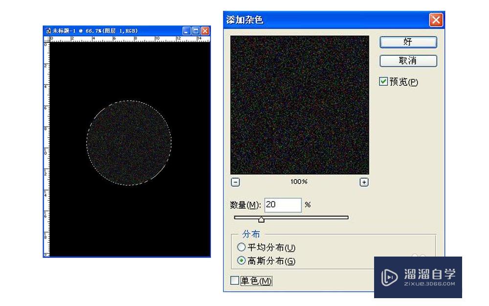 PS怎么制作绚丽光线特效(ps怎么制作绚丽光线特效图)