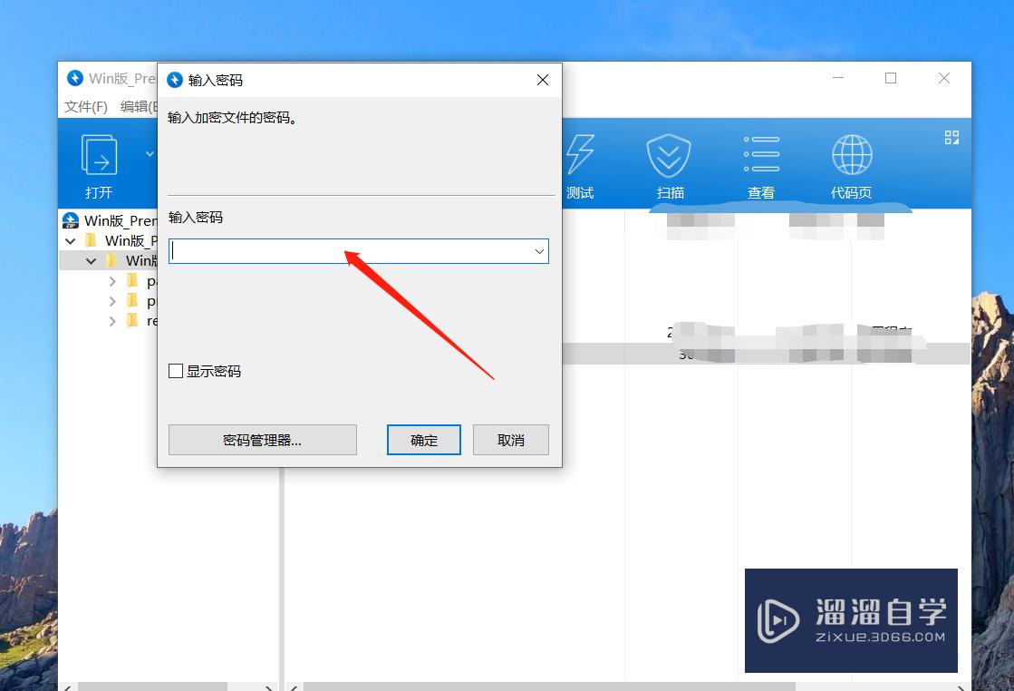电脑怎么给文件夹加密(电脑怎么给文件夹加密码)