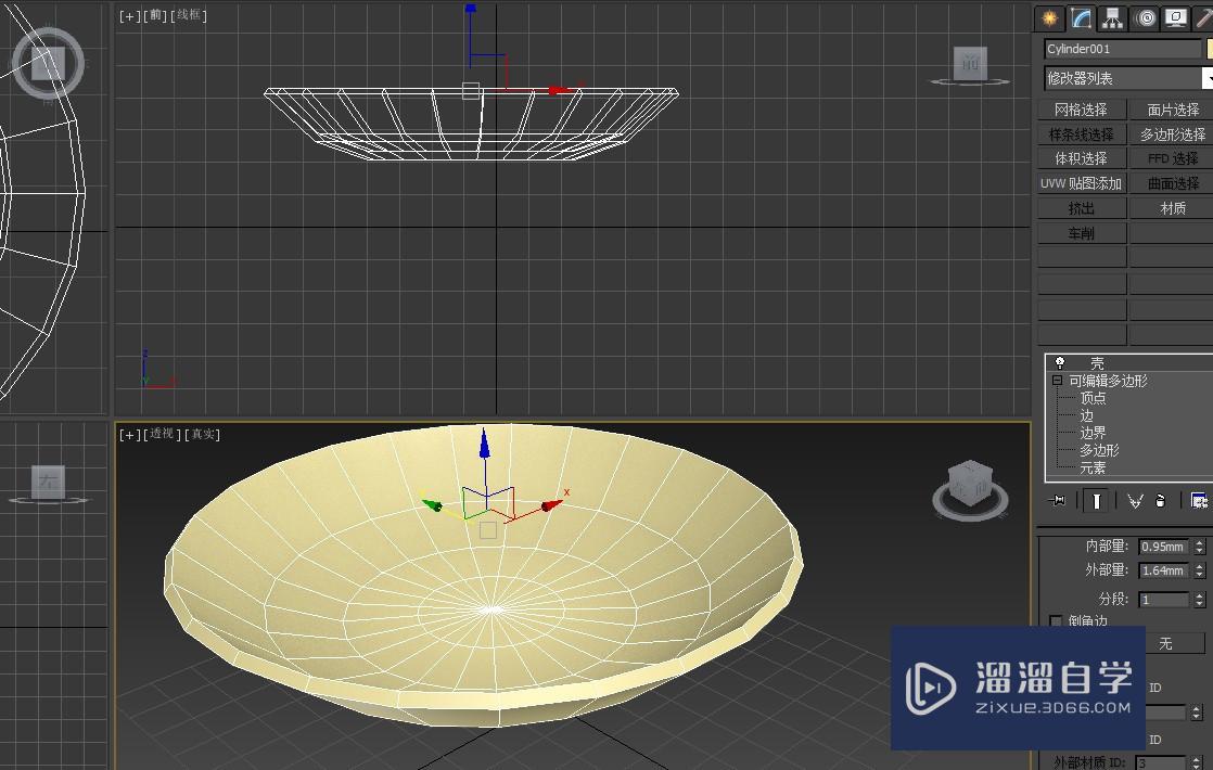 3DMax怎么用软选择来做碟子(3dmax怎么用软选择来做碟子)