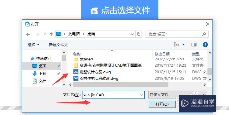 CAD怎么转换为彩色的PDF(cad怎么转换成彩色pdf)