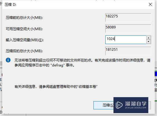 电脑怎么分区(电脑怎么分区硬盘分区win10)