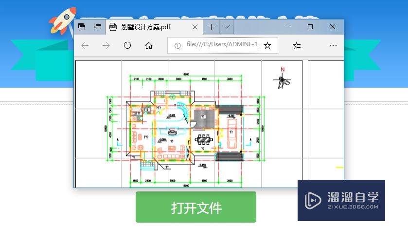 CAD怎么转换为彩色的PDF(cad怎么转换成彩色pdf)