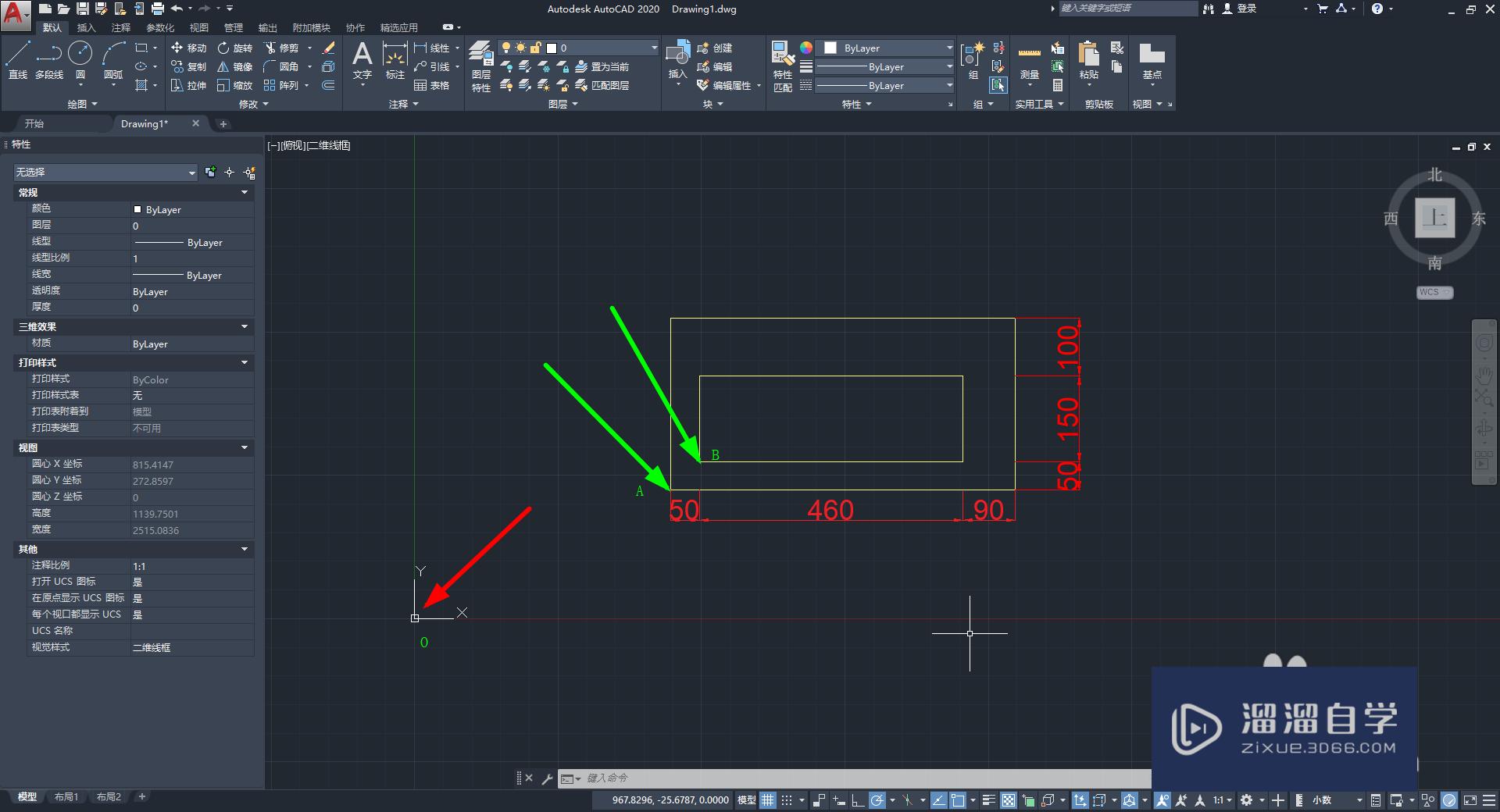 【CAD-049】CAD中的坐标和相对坐标怎么区分？