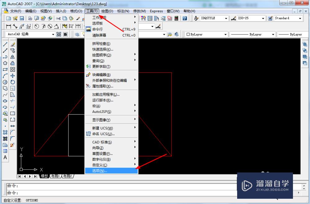 CAD二维模型空间光源怎么设置结束颜色(cad二维模型空间光源怎么设置结束颜色不一样)