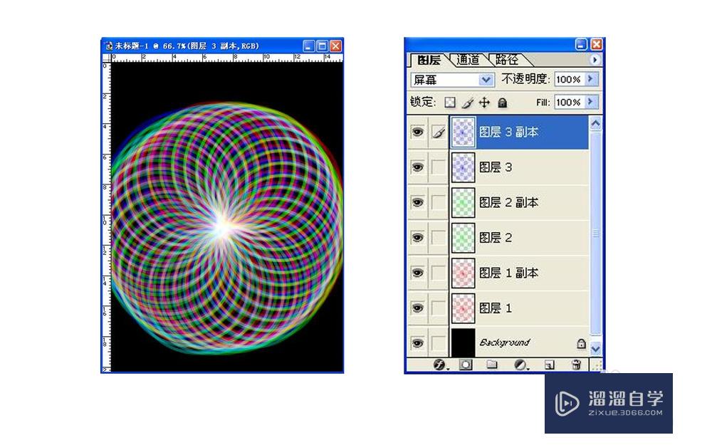 PS怎么制作绚丽光线特效(ps怎么制作绚丽光线特效图)