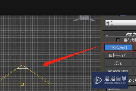 3DMax怎么渲染体积光(3dmax体积光渲染不出来)