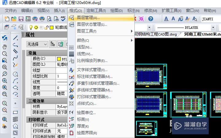 怎么简单地建立管理CAD图层(怎么简单地建立管理cad图层文件)