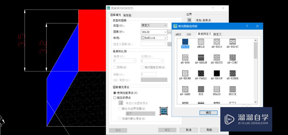 如何使用CAD2007简单绘制“安全质量演讲台”？