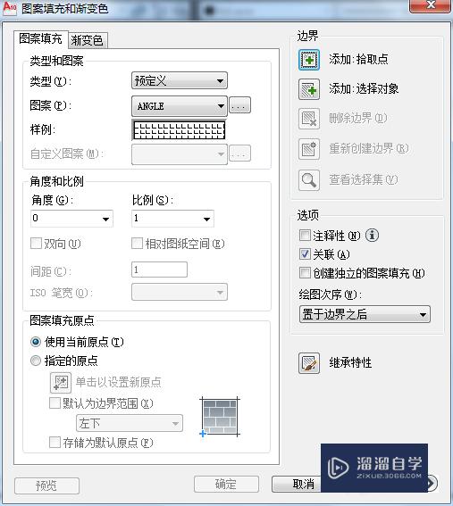 CAD怎么设置图案填充(cad怎么设置图案填充密度)