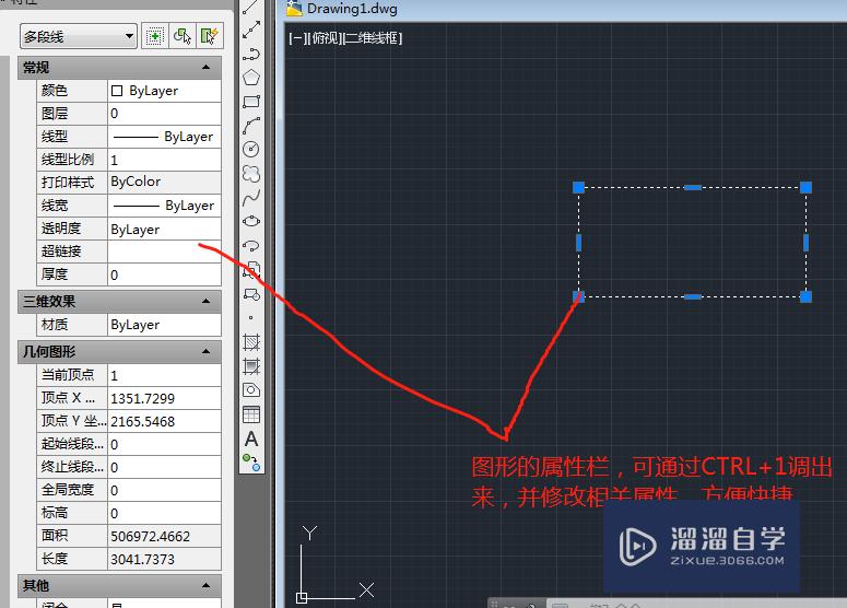 CAD2014软件界面认识教程(cad2014版界面介绍)