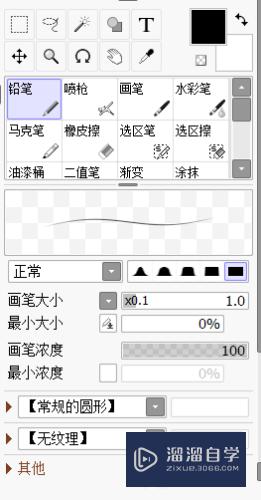 SAI2绘画的基础操作有哪些(sai2绘画过程)