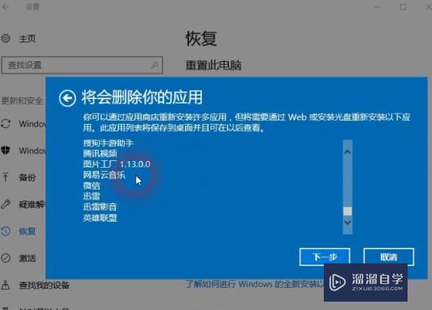 电脑怎么重置系统还原(电脑怎么重置系统还原win7)