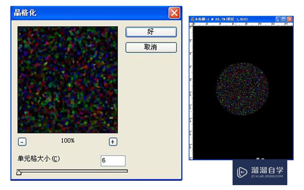 PS怎么制作绚丽光线特效(ps怎么制作绚丽光线特效图)