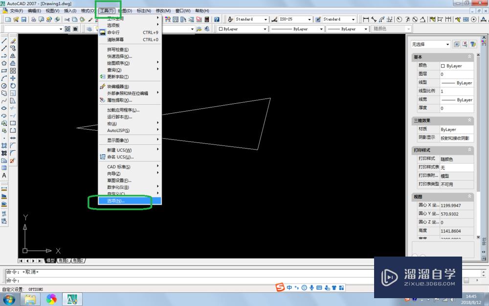 CAD2007如何更改夹点的大小(cad如何设置夹点)