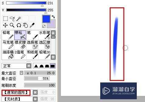 SAI各种工具笔设置教程(sai画笔工具在哪里)