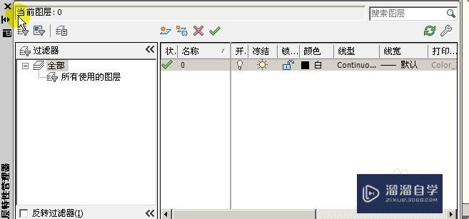 AutoCAD教程：[30]图层特性的介绍 快捷键为la