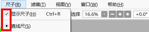 SAI2怎么移动或旋转直尺(sai2怎么旋转尺子)