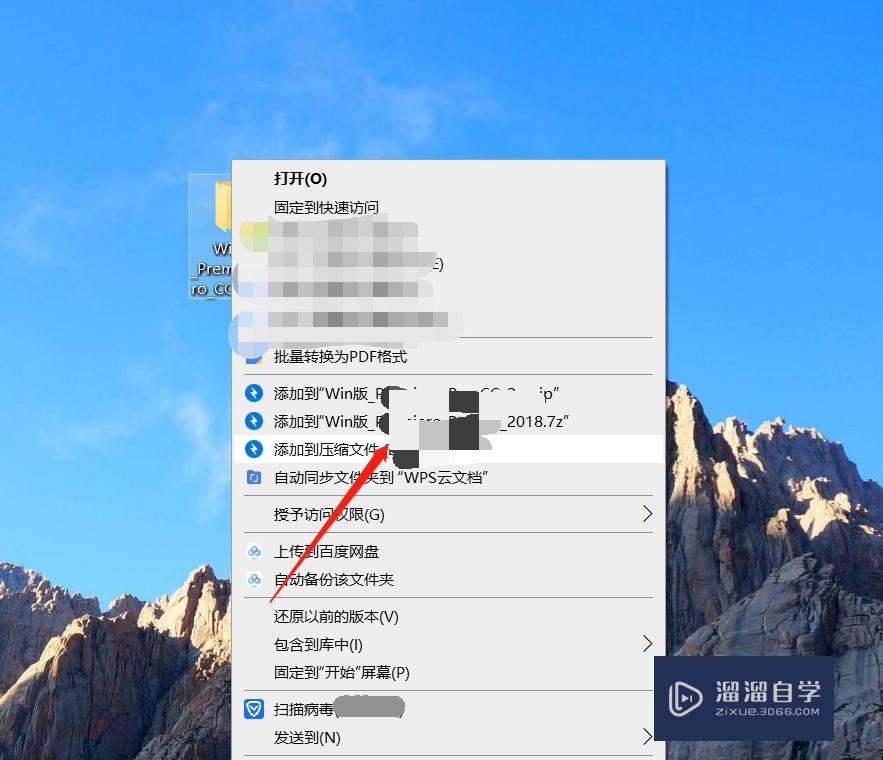 电脑怎么给文件夹加密(电脑怎么给文件夹加密码)