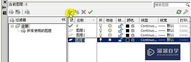 AutoCAD教程：[30]图层特性的介绍 快捷键为la