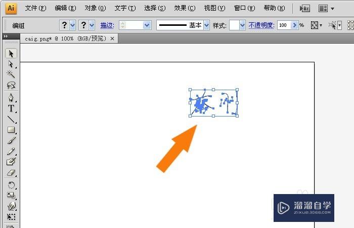 AI怎么制作CAD中的签名(ai怎么制作cad中的签名文字)