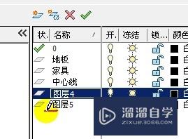 CAD图层特性快捷键(cad图层特性快捷键是什么)