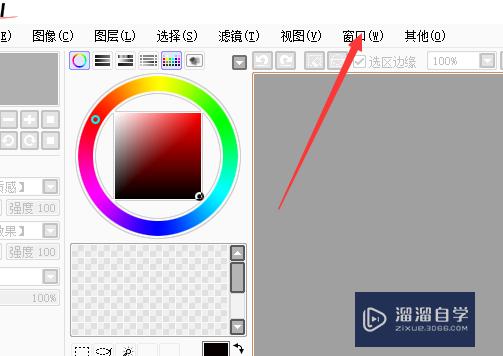 SAI怎么设置工具面板位置(sai怎么调工具栏位置)